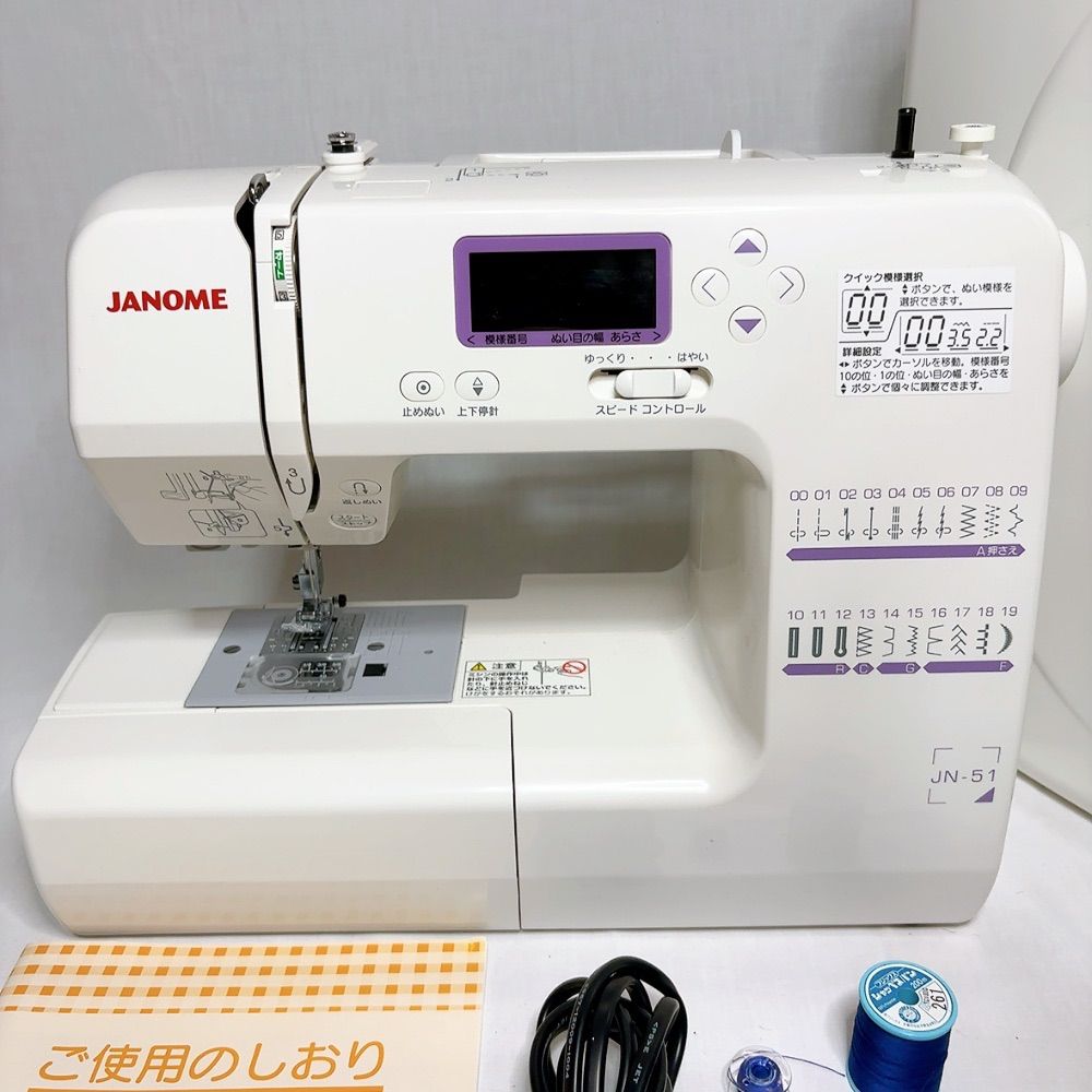 JANOME コンピューターミシン JN-51 ケース DVD付き