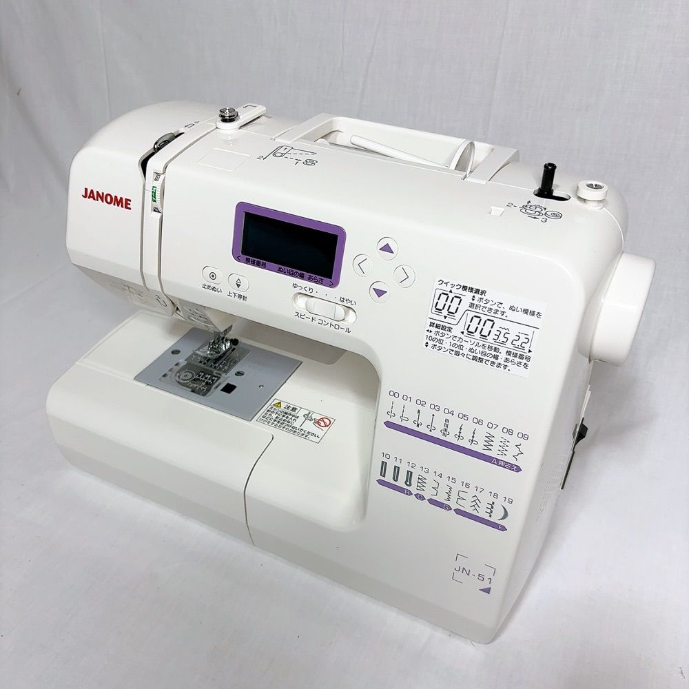 JANOME コンピューターミシン