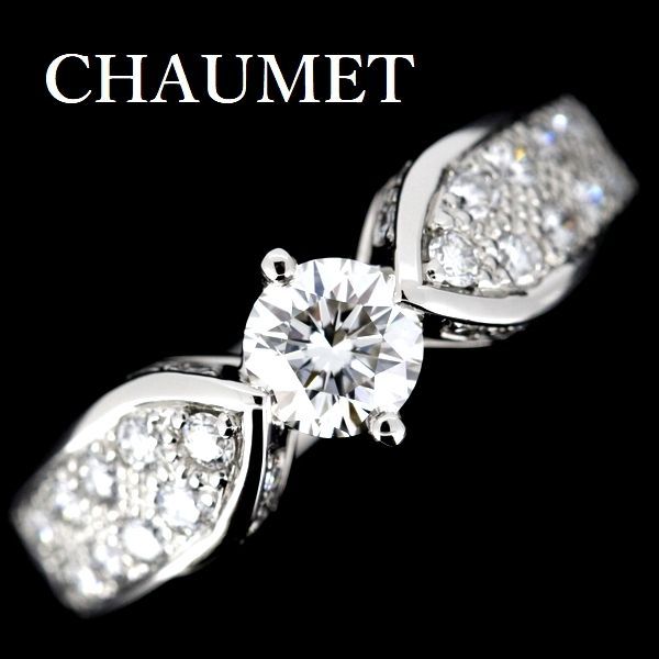 ショーメ プリュム ダイヤモンド 0.45ct F-VS1 リング Pt950