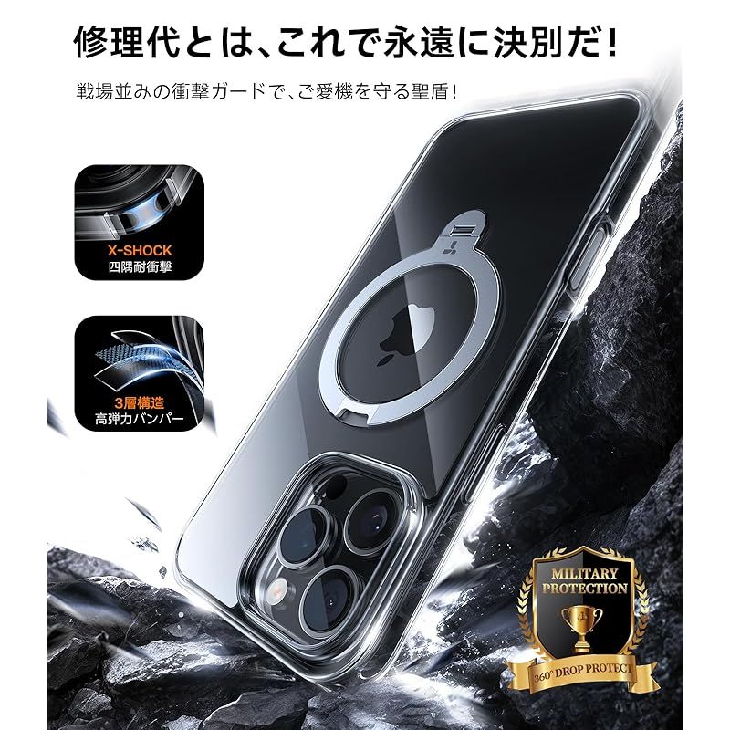  カチッ 2025新開発 安定性 TORRAS iPhone 16 Pro Max 用 ケース ゼンマイ式スタンド 縦横両対応 リング マグネット搭載 MagSafe対応 ワイヤレス充電対応 米軍MIL規格耐衝撃 指紋防止 黄変防止 マグセーフ対応 6.9イン カメラケース カメラアクセサリー