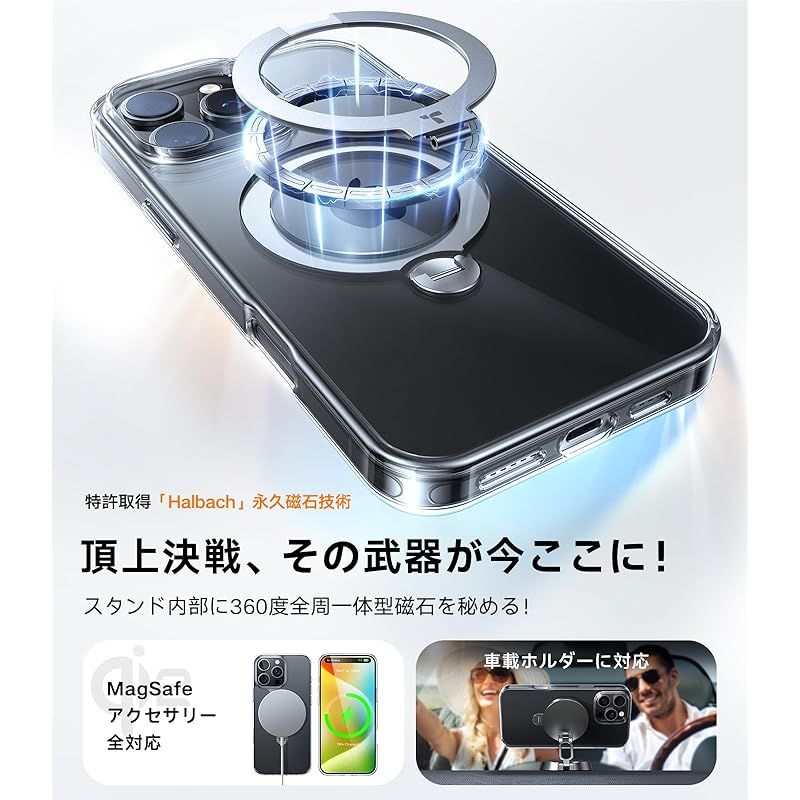 カチッ 2025新開発