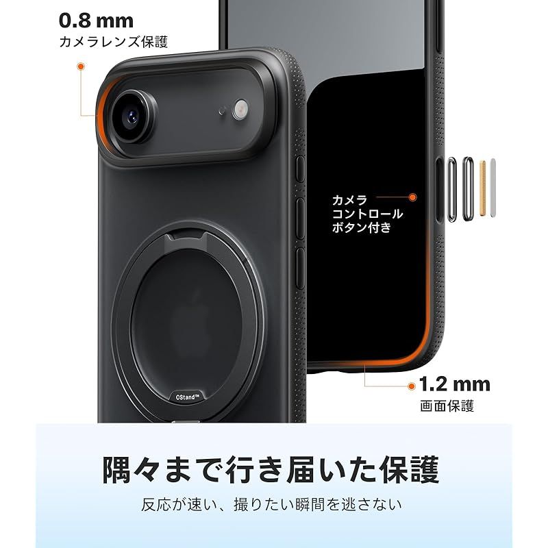 カメラコントロールボタン付き