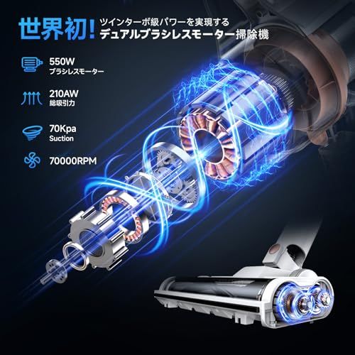 70Kpa超強力吸引