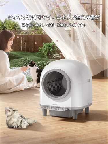 CATCOOL猫 トイレ 自動 10つのセンサー搭載 猫用階段付き 猫トイレ全自動 100Lの大容量 自動トイレ 多頭飼いにも最適 APP 遠隔操作 IOS Android対応 臭い漏れを抑制 自動清掃 日本語説明書付き 白 7ab15f24