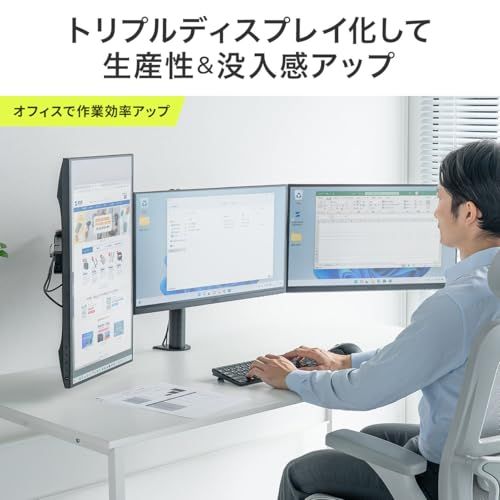 サンワダイレクト モニターアーム 3画面 27インチ対応 耐荷重10kg 横並び 薄型クランプ トリプルモニター 100-LACT010 e96fc6e1