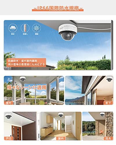 poeドーム型防犯カメラ 500万画素