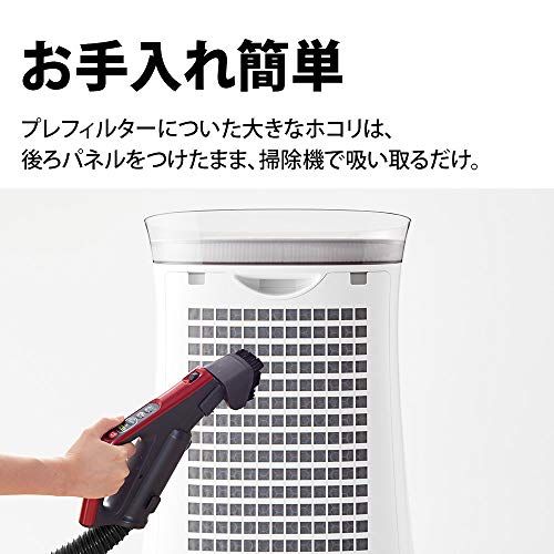 シャープ 空気清浄機 FU-R50-W プラズマクラスター7000搭載 14畳 リビング 寝室 花粉 スピード循環気流 128bfd71 WWW_OPDRERGINERDOGAN_COM
