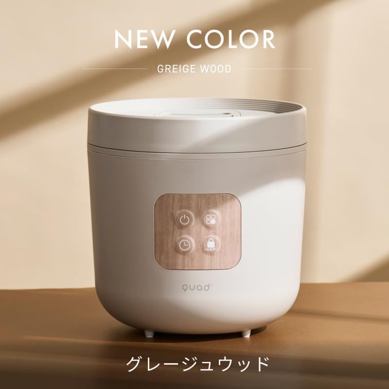 QUADS クワッズ スチーム加湿器 蒸気式 7畳対応 上部給水 2.5L 最大加湿250ml h タイマー チャイルドロック 簡単お手入れ STEAMS スチームス グレー a1053cea WWW_OPDRERGINERDOGAN_COM