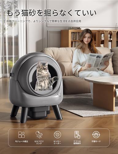 猫 トイレ 自動 OMC M2 猫自動トイレ10つのセンー 猫トイレ自動 75Lの大容量 広い出入口 スマート猫トイレ 多頭飼いにも最適 APP 遠隔操作 IOS Android対応 臭い漏れを抑制 自動清掃 グレー b1fb00ce