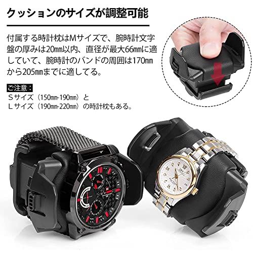 腕時計自動巻き上げ機