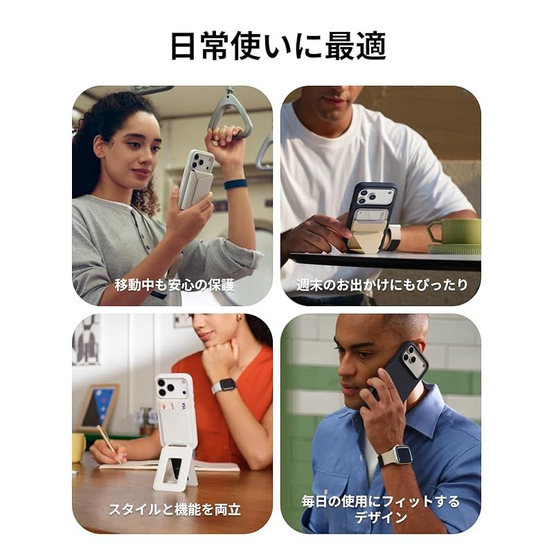 ワイヤレス充電対応