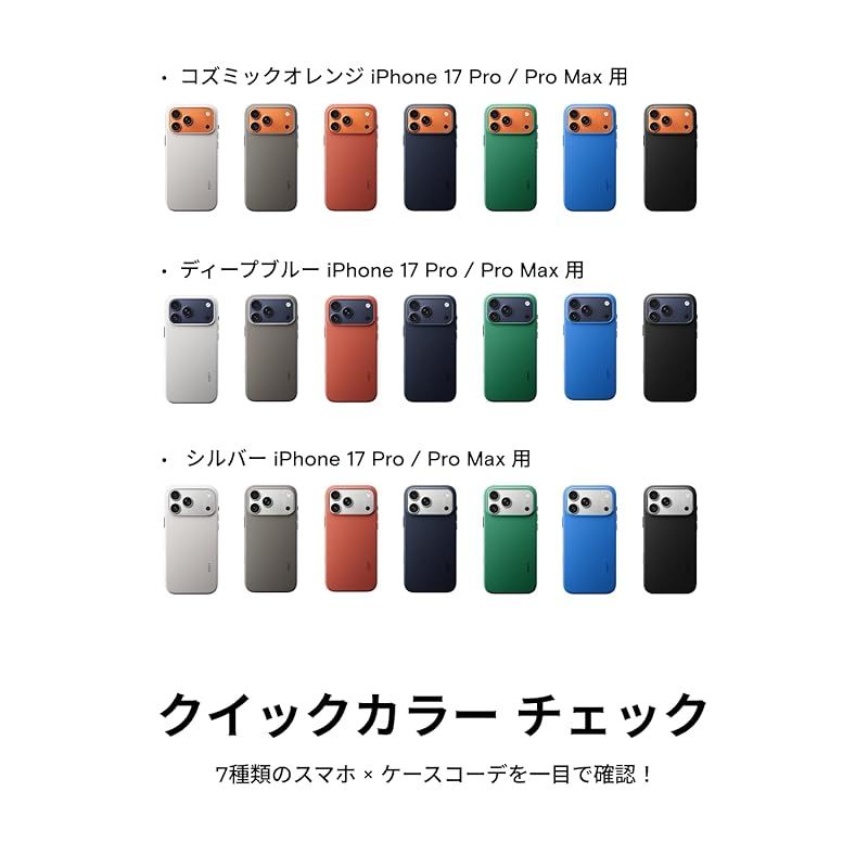  MOFT iPhone 17 ケース MagSafe 対応 カメラコントロール全面保護版 MOVAS レザーケース 高耐久 スマホケース 強力磁力 軽量 ワイヤレス充電対応 1 5 m落下防止 色褪せにくい 高反発ボタン レンズ全面保護 カメラケース カメラアクセサリー