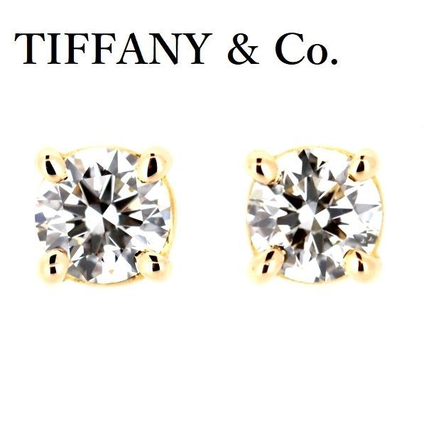 ティファニー ソリティア ダイヤモンド スタッド ピアス K18PG 約3.2mm