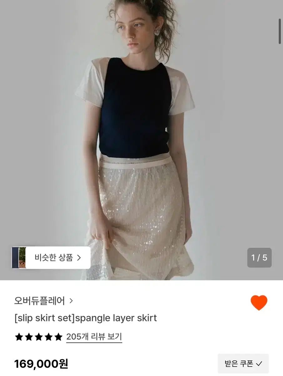 オーバーデューフ スパンコール レイヤード スカート S GULLKHAN_COM