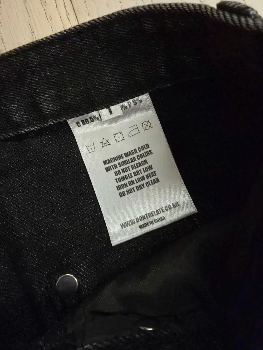 DONTBELATE ツータック ワイド デニム ブラック