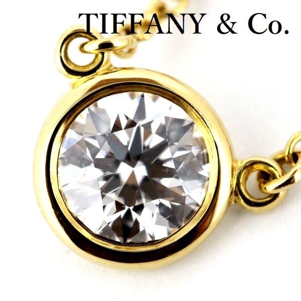 ティファニー バイザヤード ダイヤモンド ネックレス 5.9mm K18YG シリアル