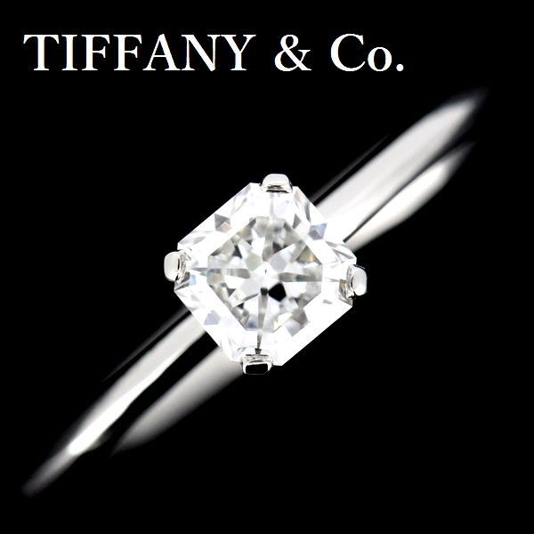 ティファニー 0.35ct F-VVS2-3EX トゥルー ダイヤモンド リング Pt950