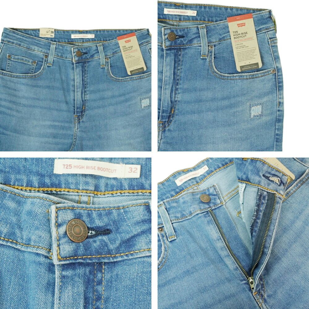 Bootcut水色 ブルー