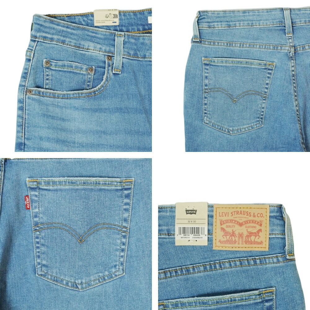 ハイライズ ブーツカット