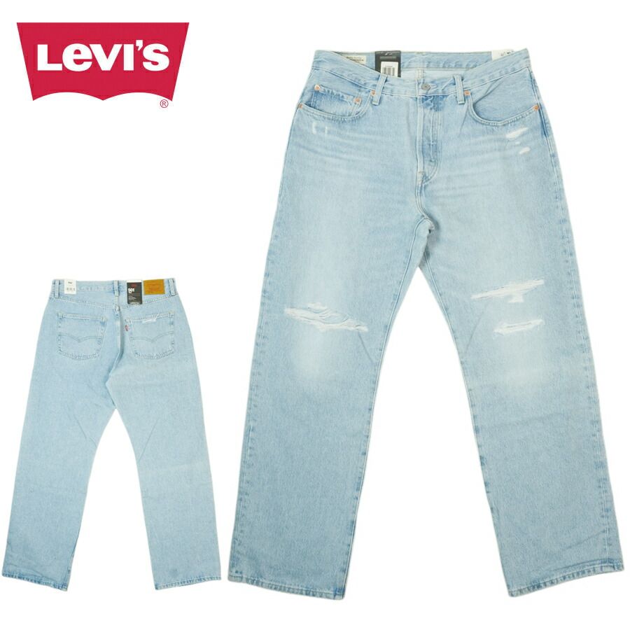 レディース メンズ デニムパンツリーバイス LEVI S501 ’90s ジーンズ501 90s Womens Jeans Light Blue ライトブルーデニム ジーパン ウォッシュ クラシック 定番 黒 ユニセックス