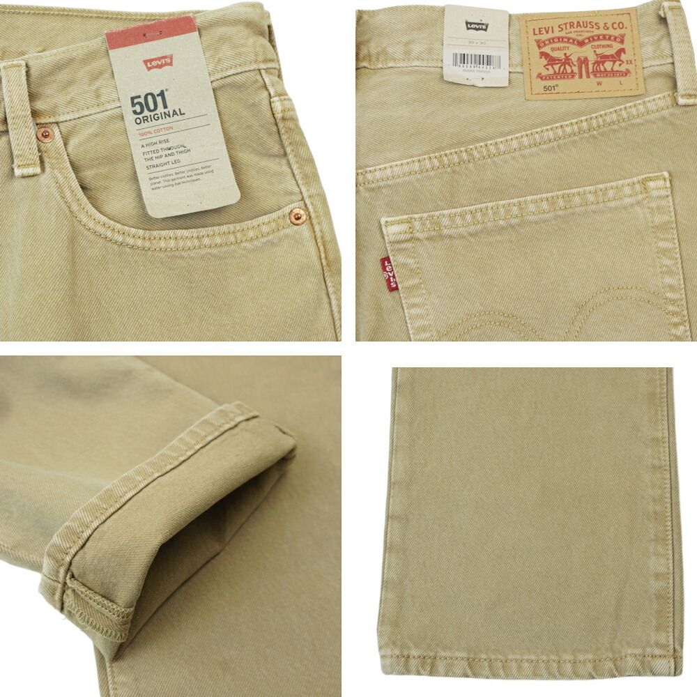 メンズ デニムパンツリーバイス LEVI'S501 オリジナル 501 ORIGINAL