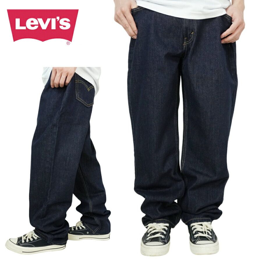 メンズ デニムパンツリーバイス LEVI S550 リラックス 550 RELAXEDテーパード INDIGO BLUE ブルー インディゴ ジーンズ ジーパン クラシック ヴィンテージ