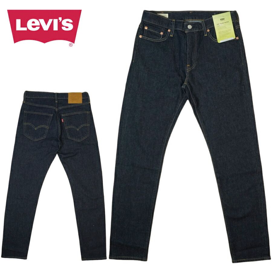 メンズ デニムパンツリーバイス LEVI S 512 スリム テーパード PREMIUM 512 SLIM TAPER 288330899 INDIGOブルー インディゴ ブラック ウォッシュジェンダーフリー ローライズ ジーンズ ジーパン クラシッ