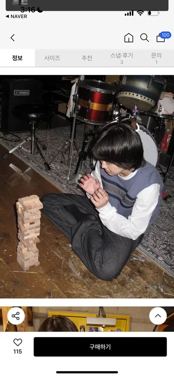 サロス ロングスリーブ ヴィンテージブルー