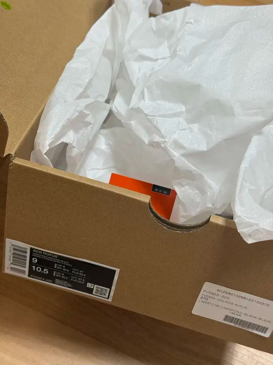 ナイキ ACG ルーファー ムーン サンフン 靴 270 mm