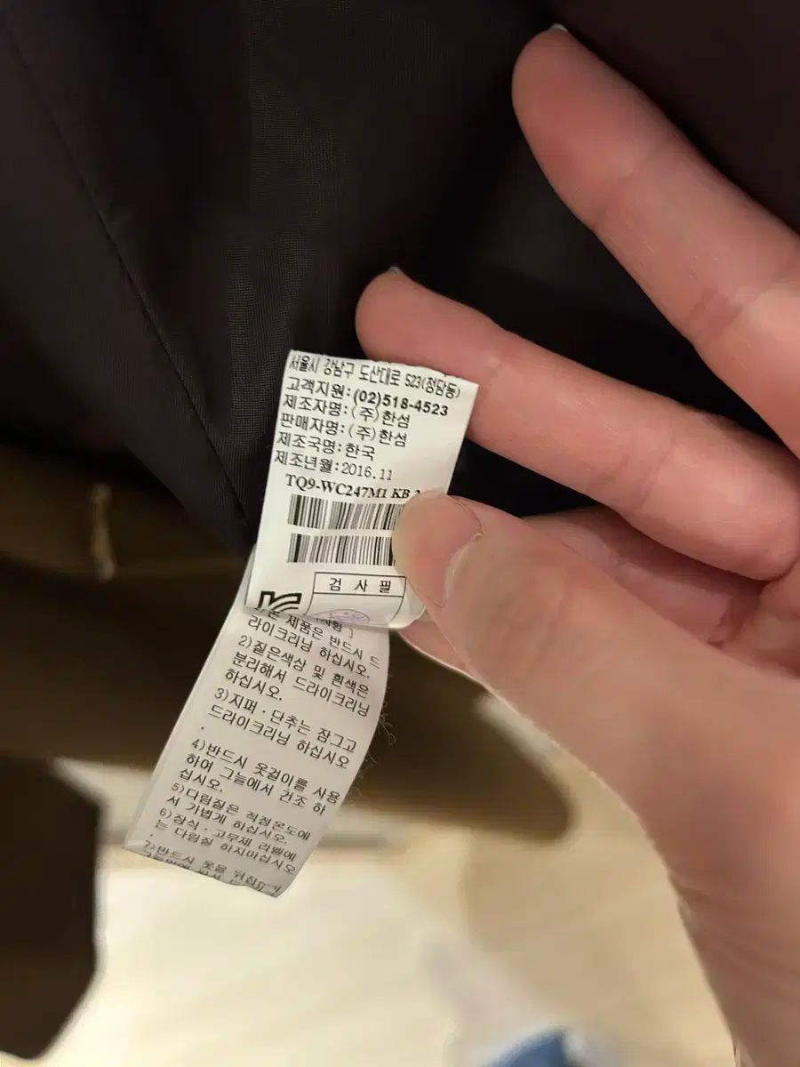 TIME タイム ウール カーキ コート GULLKHAN_COM