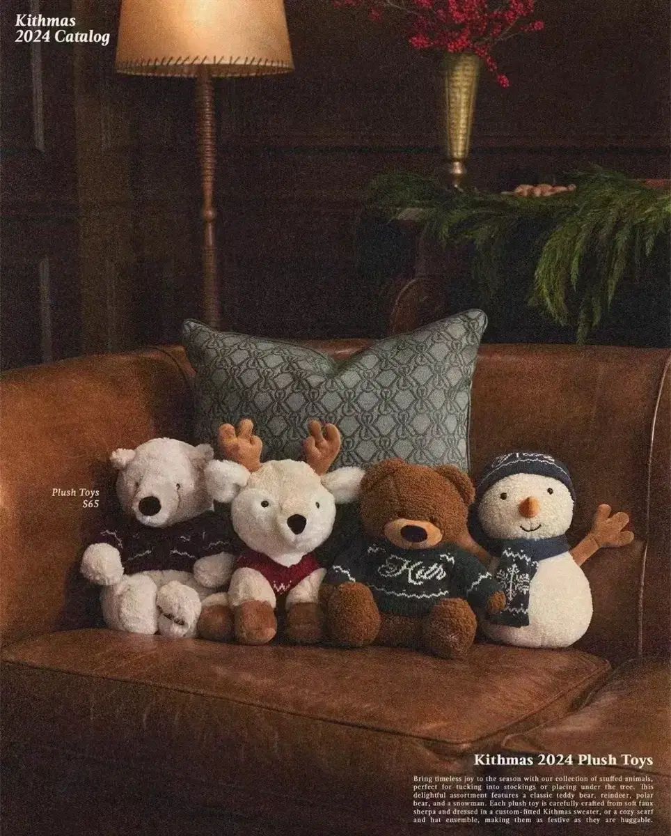 KITH アルファベット ニット クマ ぬいぐるみ