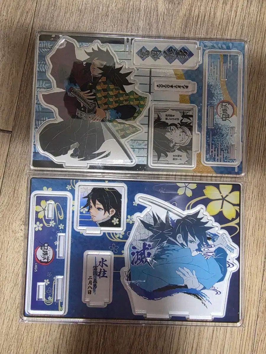 鬼滅の刃 2020 2021 ジオラマ 義勇 アクリル スタンド