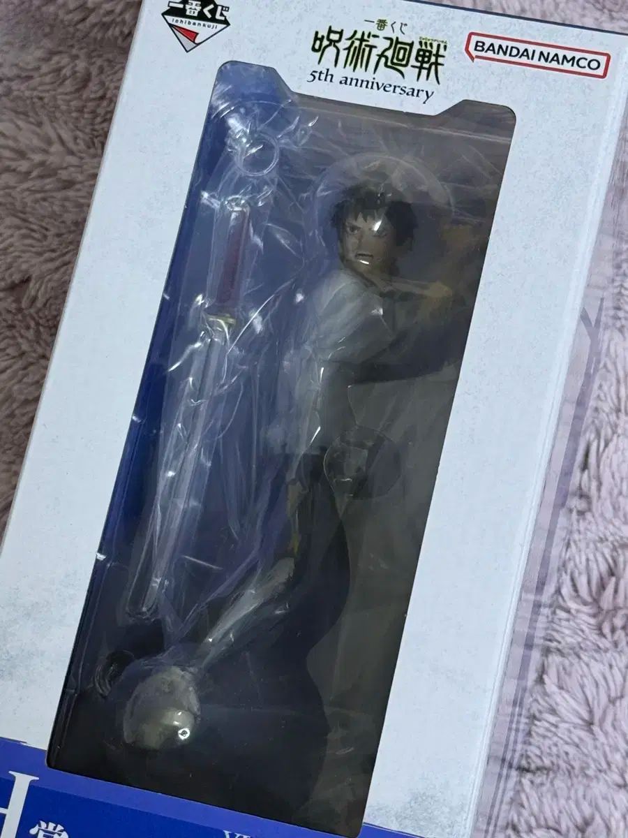 呪術廻戦 5周年記念 一番くじ 乙骨憂太 フィギュア 現物
