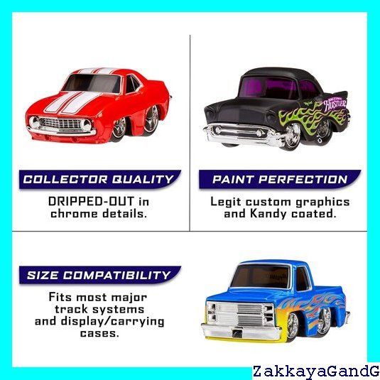 ダイキャスト車