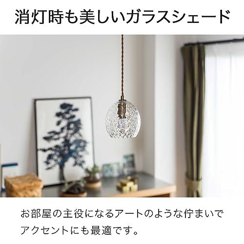 ペンダントライト おしゃれ