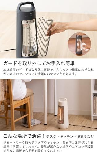 QUADS クワッズ 遠赤外線 速暖 カーボンヒーター 省エネ 静音 自動首振り スポット暖房 300 W ガード取り外し 暖房 小型 エコ 電気ヒーター 電気ストーブ CONE コーン グレー 795 d 610 b ボウル その他 