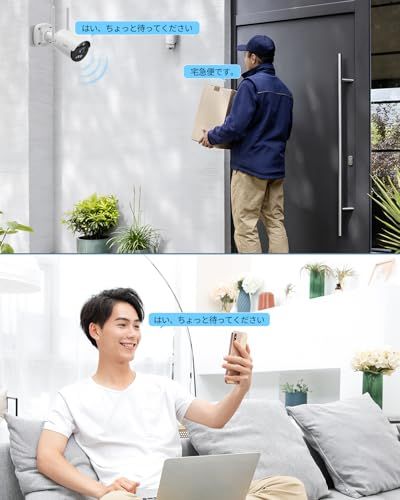 双方向通話 ダブルアンテナ OHWOAI 防犯カメラセット 4台 屋外用 ワイヤレス 広角レンズ 無線接続 電源スイッチ付 家庭用 監視カメラ 73359 ccf