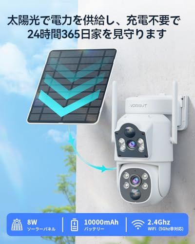 監視カメラ 工事不要