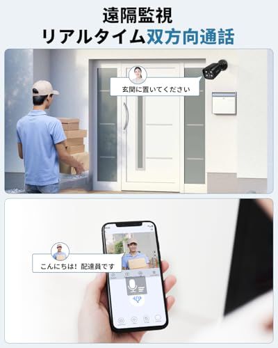 双方向通話 度広角 POE防犯カメラセット 防犯カメラ 屋外 POE給電 監視カメラ 有線防犯カメラセット 有線接続 4 K 800万画素 4台セット 8 ch 黒 lan給電 fb 5 c 336 b