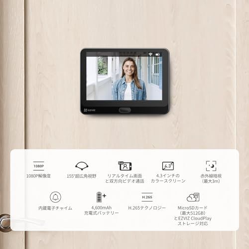 EZVIZ 4 3インチワイヤレスドアホン カメラ付き 155°広角1080 p 赤外線ナイトビジョン3 m 4600 mAh長持ちバッテリー MicroSD 512 GB＆クラウド 工事不要 DIY設置 HP 58 e 3 db 99