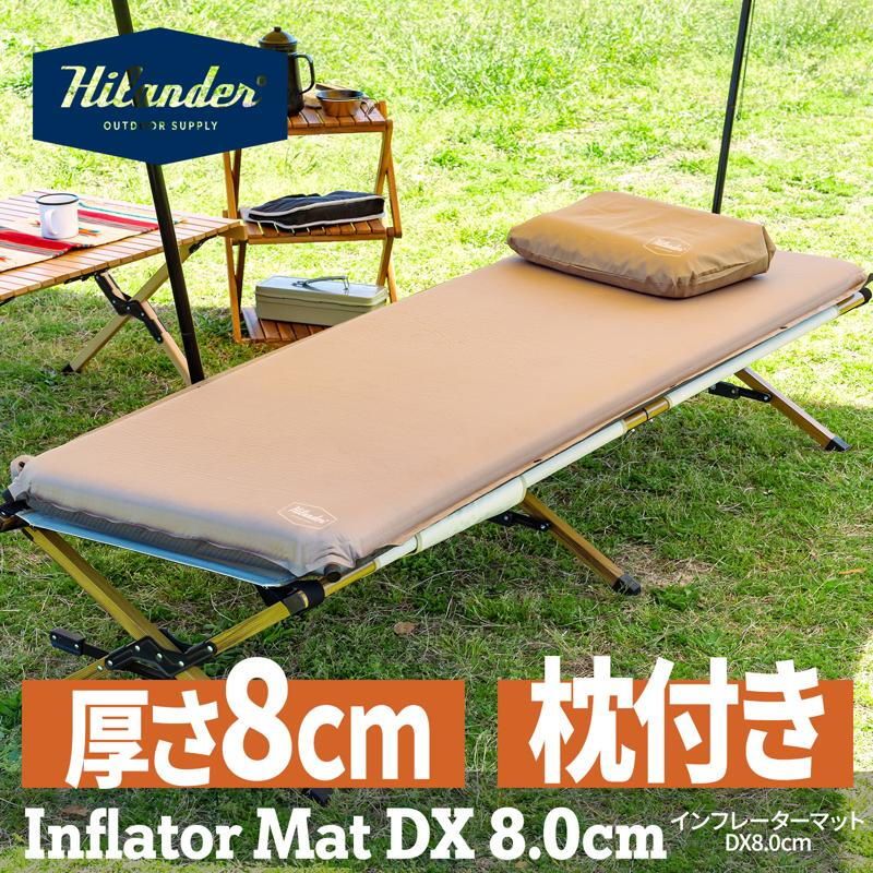 Hilander ハイランダー なセット インフレーターマットDX シングル 枕セット アウトドア 自動膨張 1年保証 新ロゴ シングル2個セット