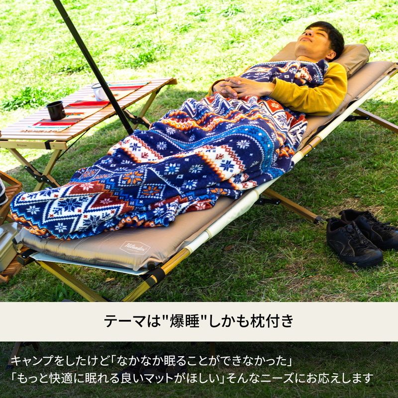 Hilander ハイランダー