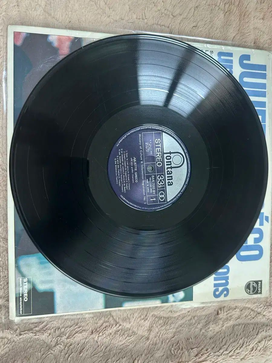 LP）小泉今日子／ナツメロ 帯代わりのステッカーシール付／近田春夫