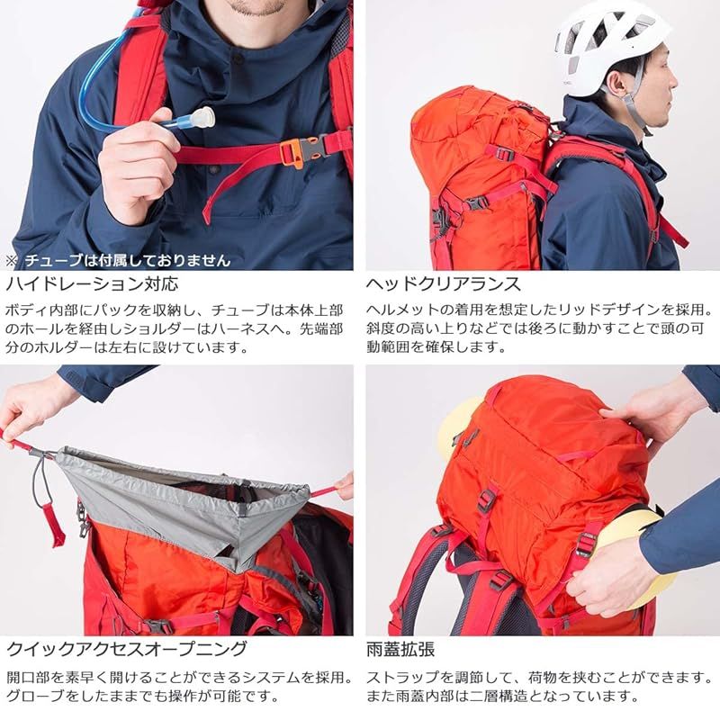 登山用リュックサック