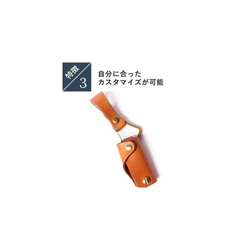 キーケース メンズ コンパクト Jamale 日本製 ヌメ革キーホルダー 牛革 レザー 本革 ミニ 小さい おしゃれ プレゼント 父 バレンタイン  (No.07000348-mens-1r) クリスマス バレンタイン 父の日 定年退職 バレンタイン 成人祝い -  【sankyoshokai（三京商会 ... [モカ] レザー 革 キーケース 01 おしゃれ コンパクト シンプル メンズ ヌメ革 プレゼント