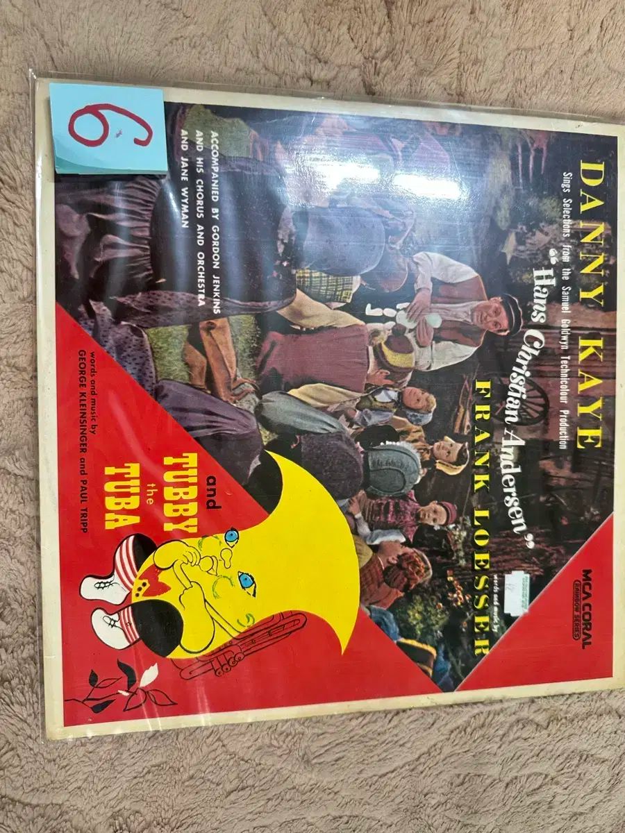 LP ダニー ケイ K ー ハンス クリスチャン アンデルセン & タービー もっと チューバ