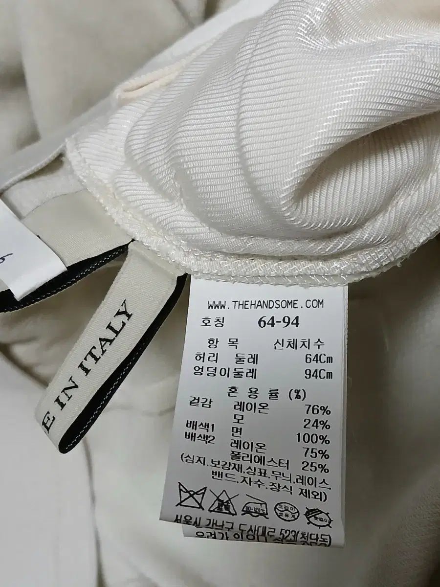 ハンサムマインビッグフレンチテリーパンツ64