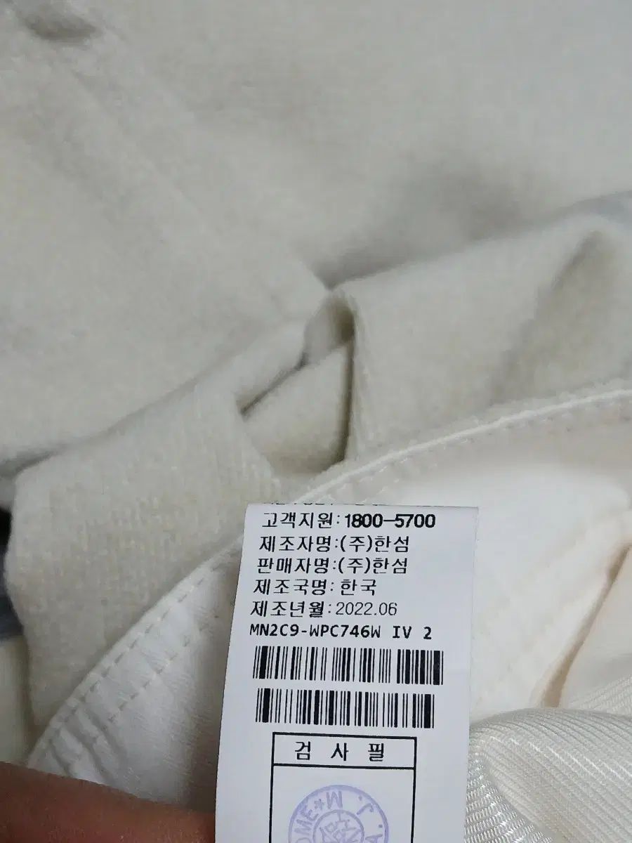 ハンサムマインビッグフレンチテリーパンツ64