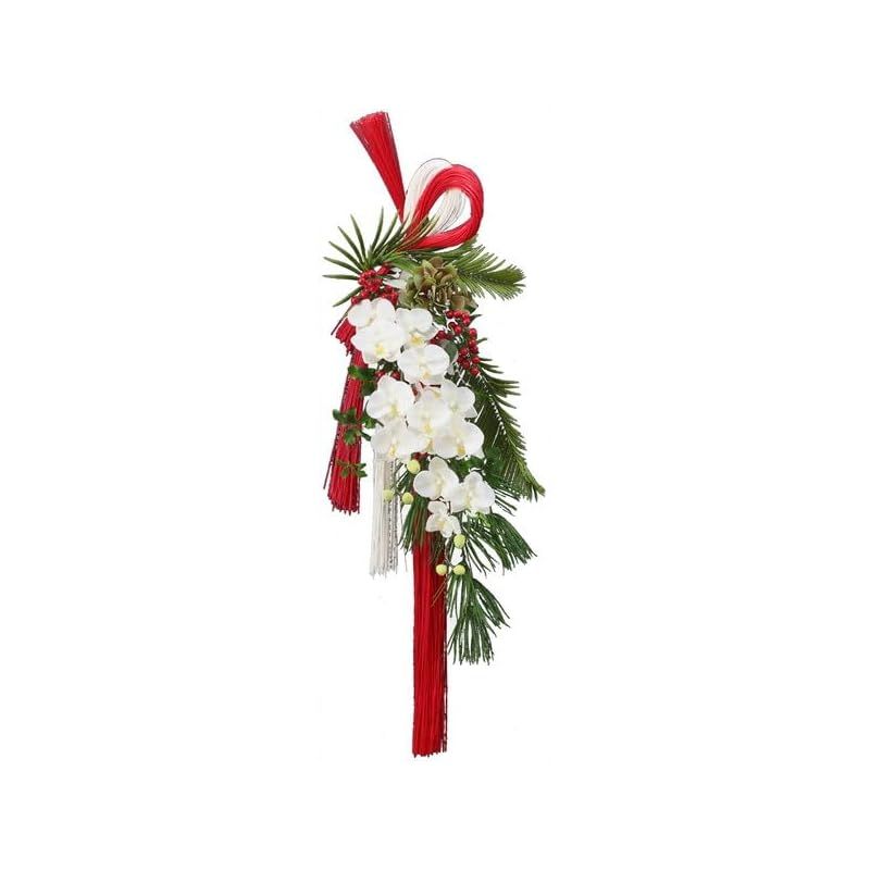 mamawrteth お正月飾り しめ縄 1個 紅白水引注連縄 胡蝶蘭 アーティフィシャルフラワー 造花 和柄 和モダン しめ飾り 玄関飾り 水引 迎春 縦90×横35×厚み15 コチョウランしめ縄 NAATW-022