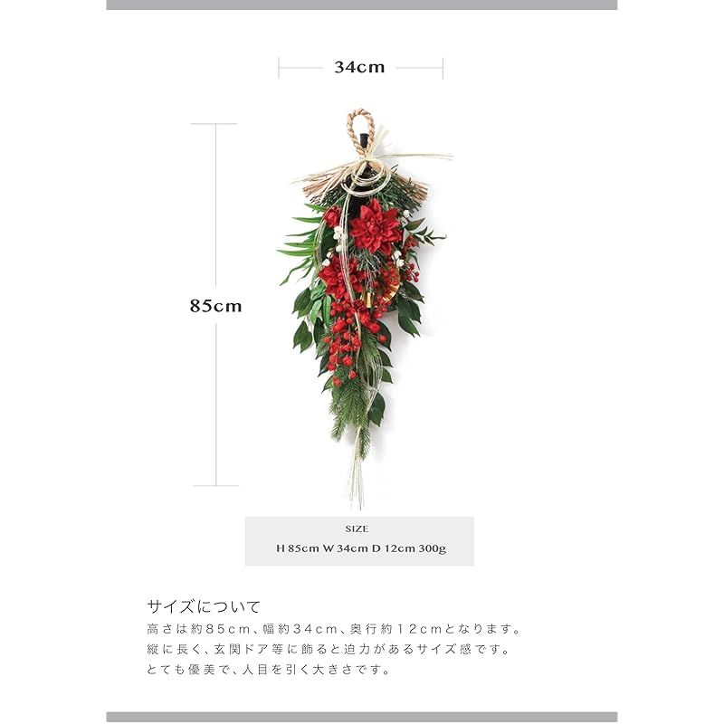 mamawrteth お正月飾り しめ縄 1個 流水模様 常盤色 スワッグ アーティフィシャルフラワー 造花 和柄 和モダン しめ飾り 玄関飾り 水引 迎春 縦85×横34×厚み12 トキワイロスワッグ NAATW-030